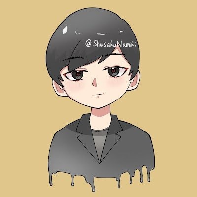並木秀作のブログ
